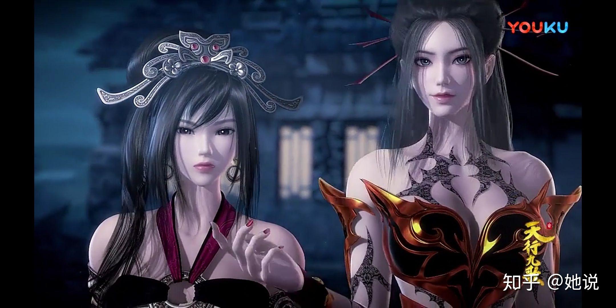 天行九歌血衣侯喜欢焰灵姬吗