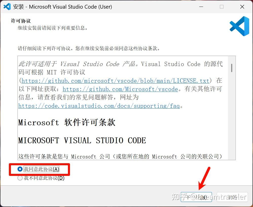全栈开发必备:Windows安装VS Code全流程 - 知乎