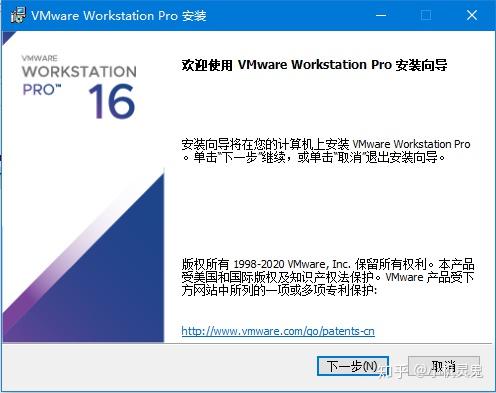 VMware 16版本的下载与安装 - 知乎
