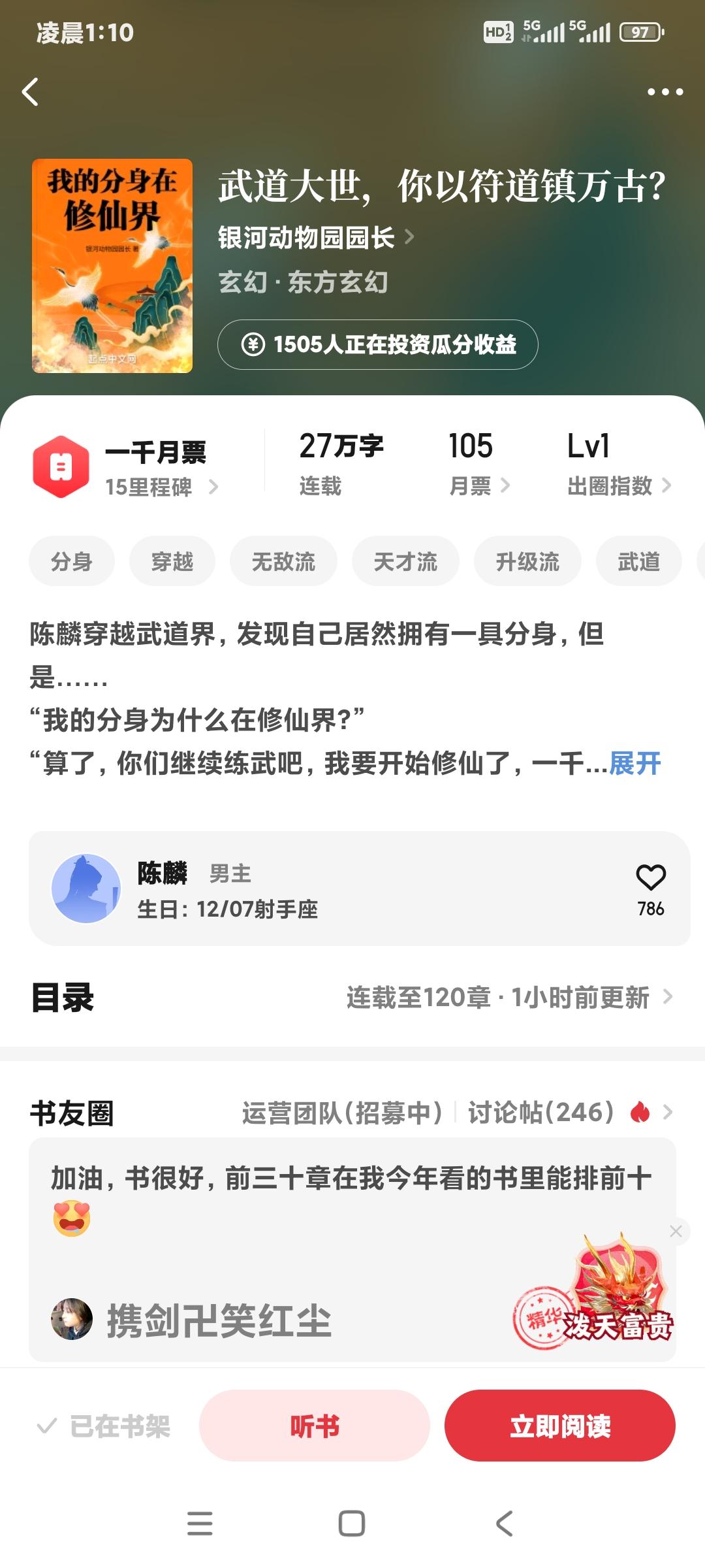 这本推过的书精品了,知友的。 - 知乎