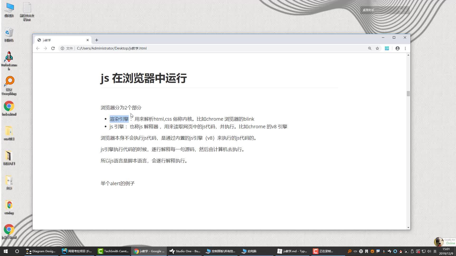 使用 JS 广告代码有效提高网络广告收入 (js广告代码怎么用)