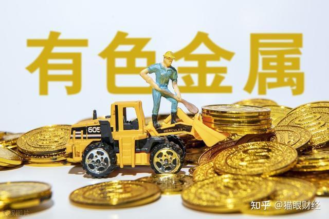 欧洲能源危机加剧工业金属掀起减产停产潮这些金属有涨价预期