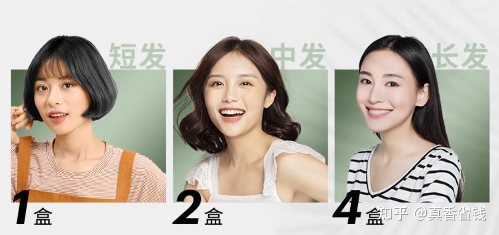 2025染发剂热门发色推荐:哪个染发剂牌子好?施华蔻、欧莱雅、花王、爱茉莉、三橡树、利尻昆布等染发剂品牌推荐?