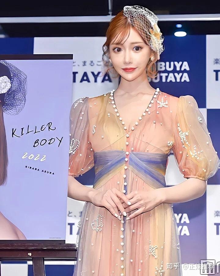 明日花キララ重大发表!最强炼金术发动!