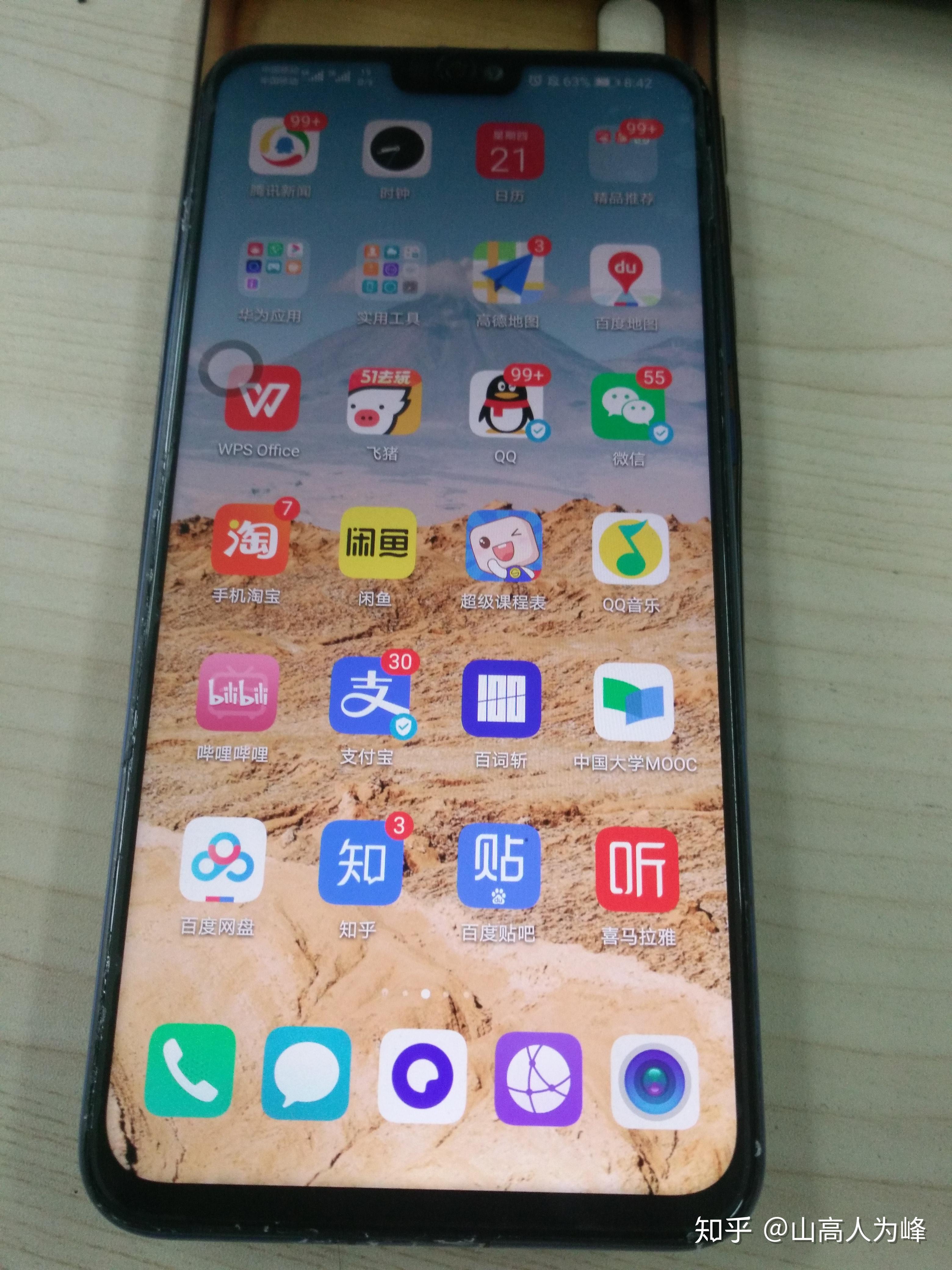 华为荣耀8x不带边框屏幕总成更换经验总结