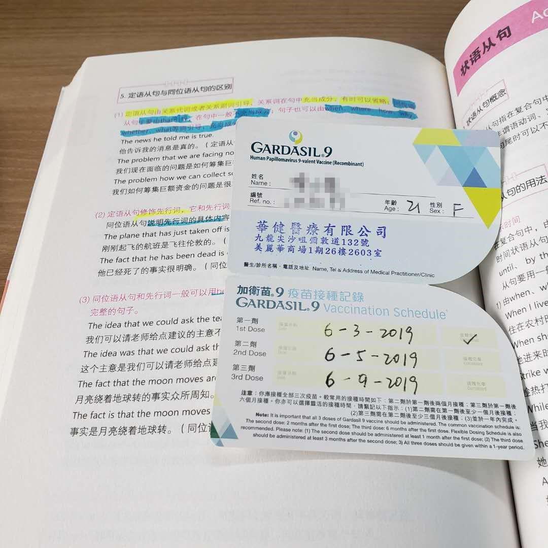 女生多少岁可以接种九价 v2-493eeaf2c27433634b254b328ea801f7_1440w.jpg?source=172ae18b
