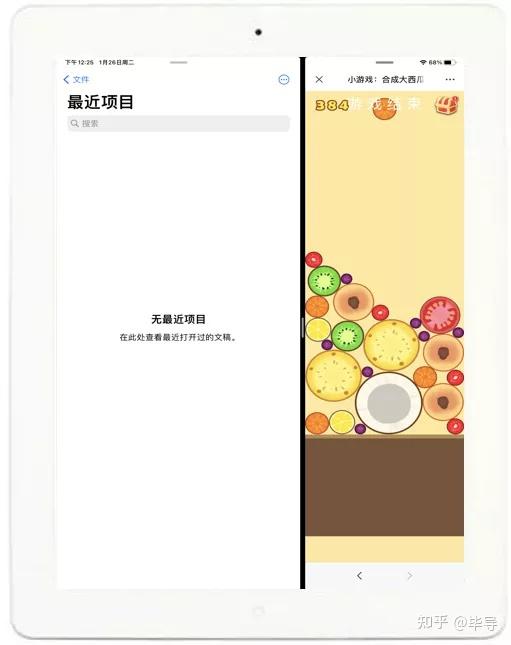小游戏《合成大西瓜》有什么诀窍吗? 22 v2 49412b5df45c4ca6e23d52b3decc468b 720w