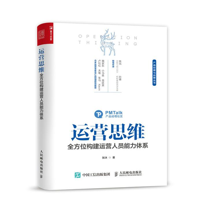 在互联网大厂、中、小公司做运营有什么不同_知乎_(公司运营)