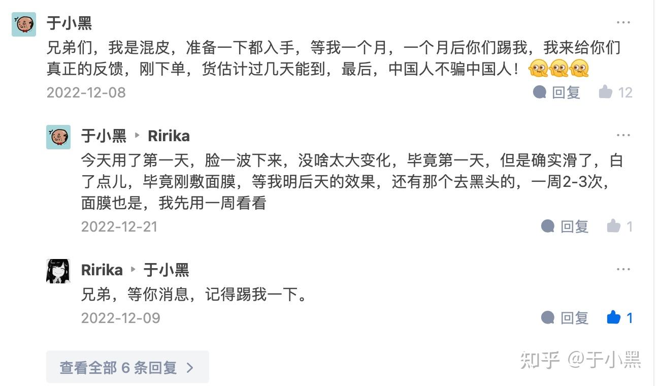 别问我效果怎么样了,我被禁言了 - 知乎