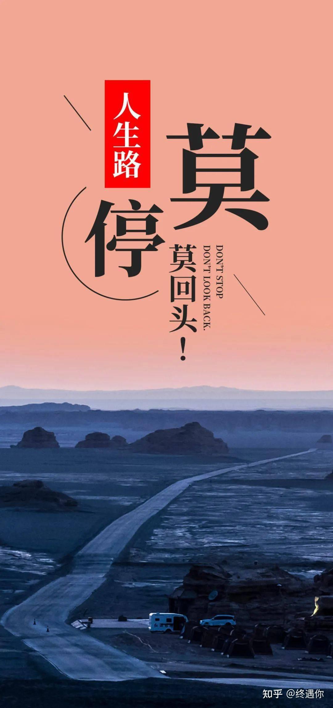 有一条路每个人非走不可那就是年轻时的弯路