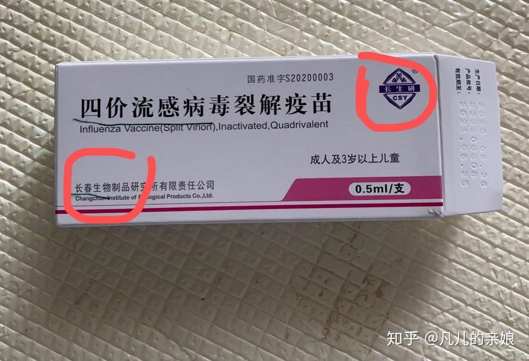 长春生物包装盒图片图片