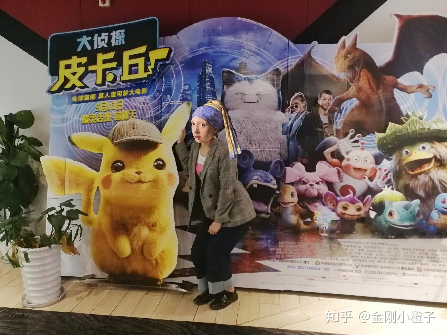 如何評價電影精靈寶可夢大偵探皮卡丘detectivepikachu