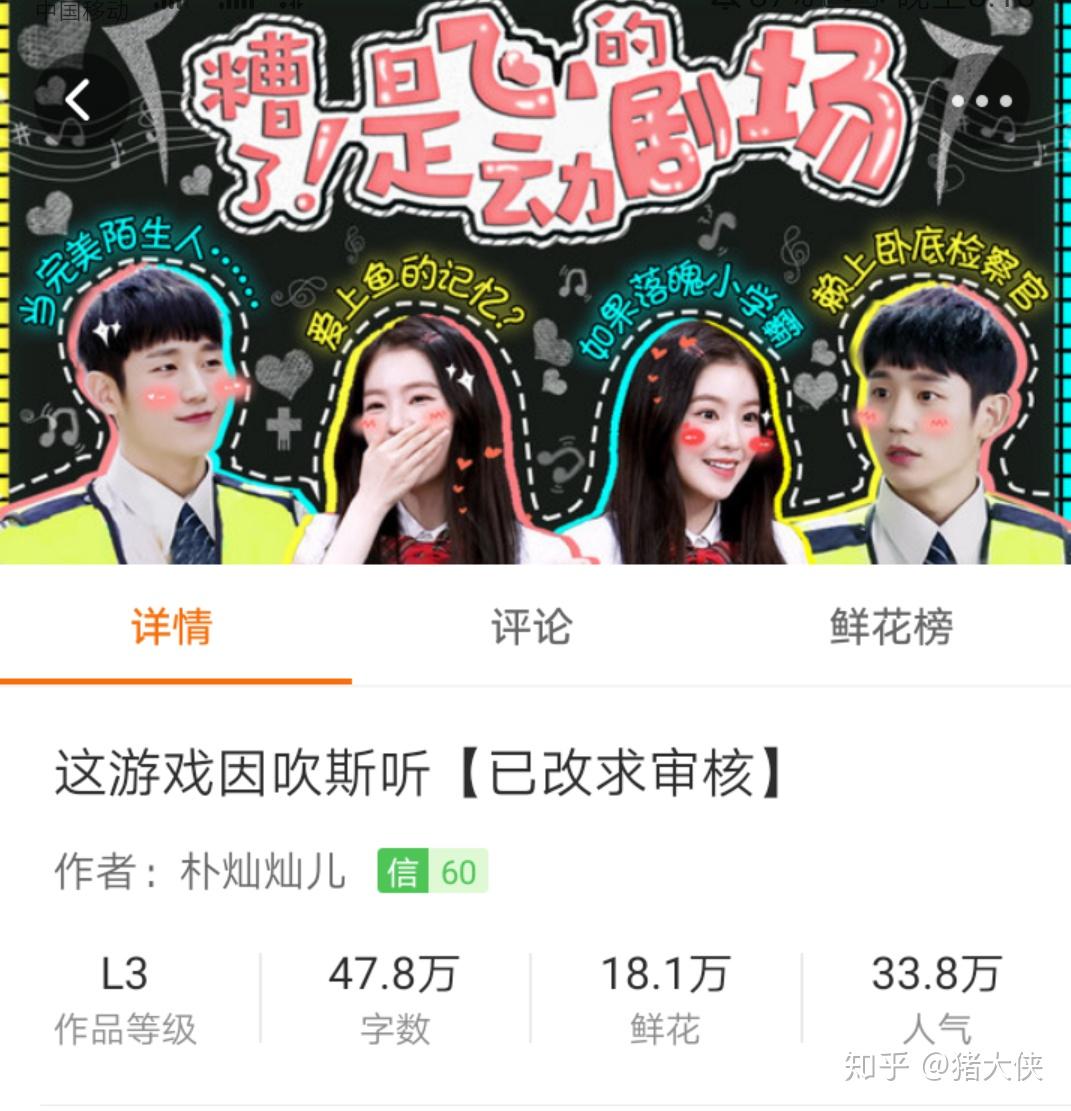 推荐几个好看的关于EXO的橙光游戏?