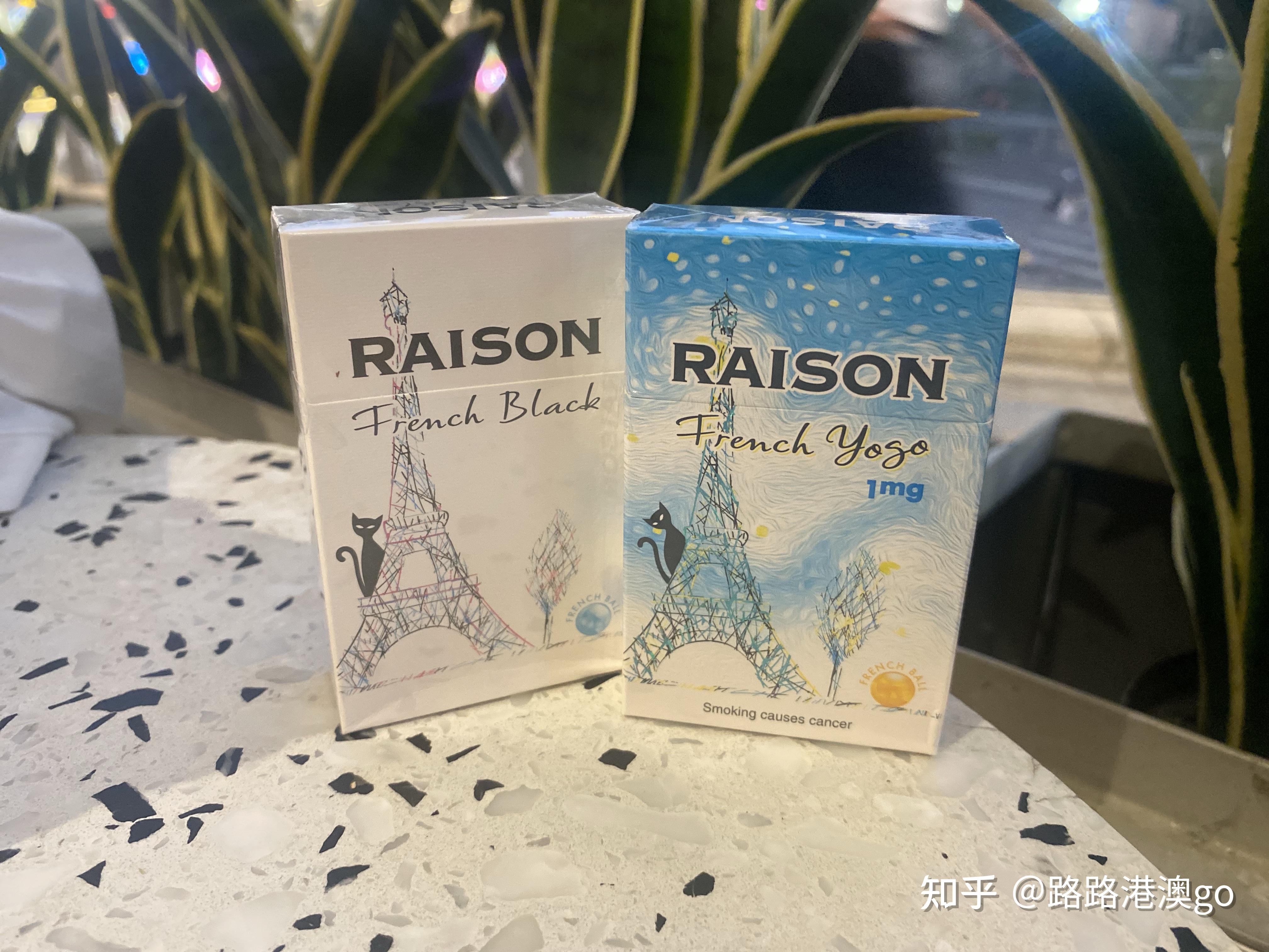 国内有没有1525价位好抽的爆珠烟