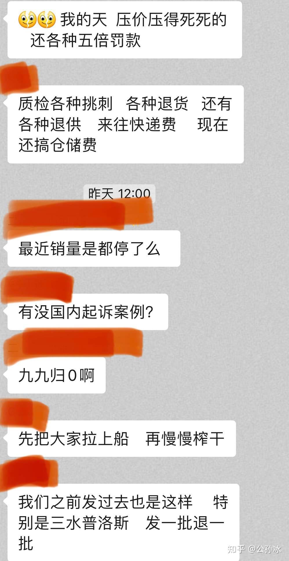 TEMU的极致压榨具有可持续性吗？ - 知乎