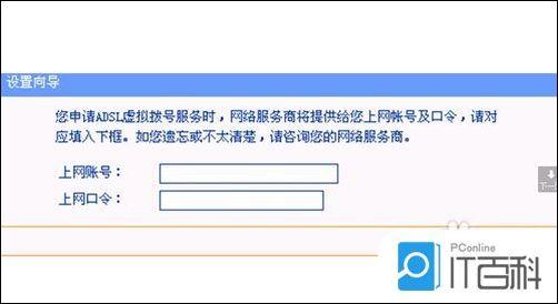 联通光纤猫和路由器怎么连接