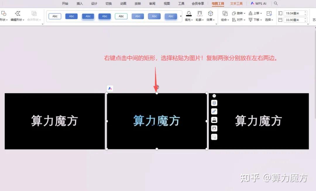 3种超火电影级PPT开场,跟着学,5分钟搞定高级感! - 知乎