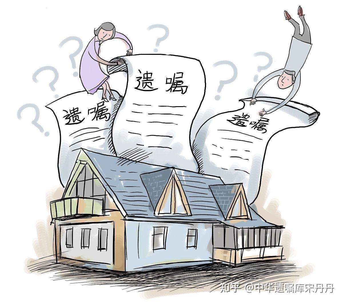 买卖？赠与？继承？房子过户给子女哪种方式最合适呢？ - 知乎