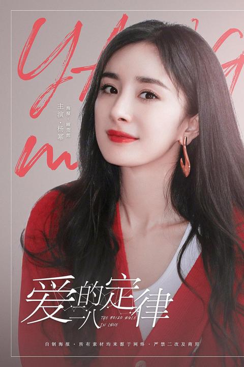 爱的二八定律电视剧免费观看 v2-49540a2ea8d8e47bd893e6712d2a930b_qhd.jpg?source=57bbeac9