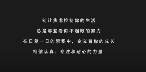 知乎最新廣告片竟然治癒了我的年中焦慮