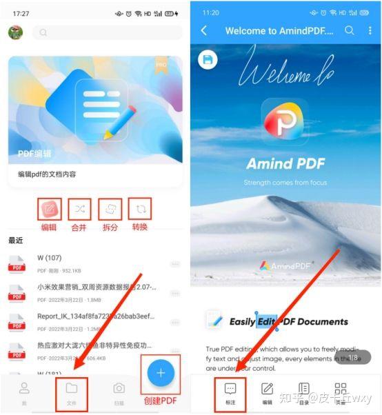 如何在PDF文件中圈出需要注释的内容? - 知乎
