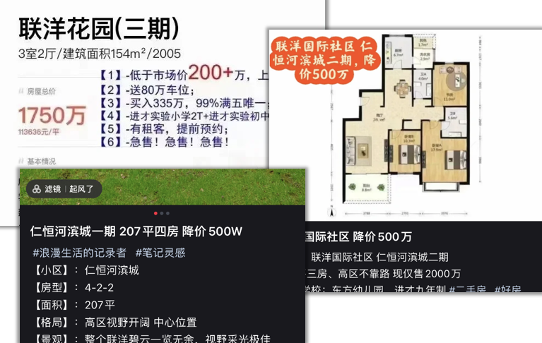 官宣！上海第五批次新房入市！ - 知乎