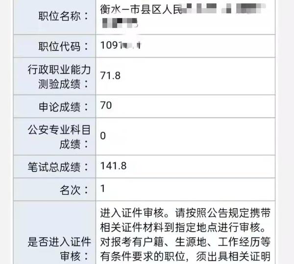 公考工作室的一对一在线培训有人上过吗？可以推荐吗- 知乎