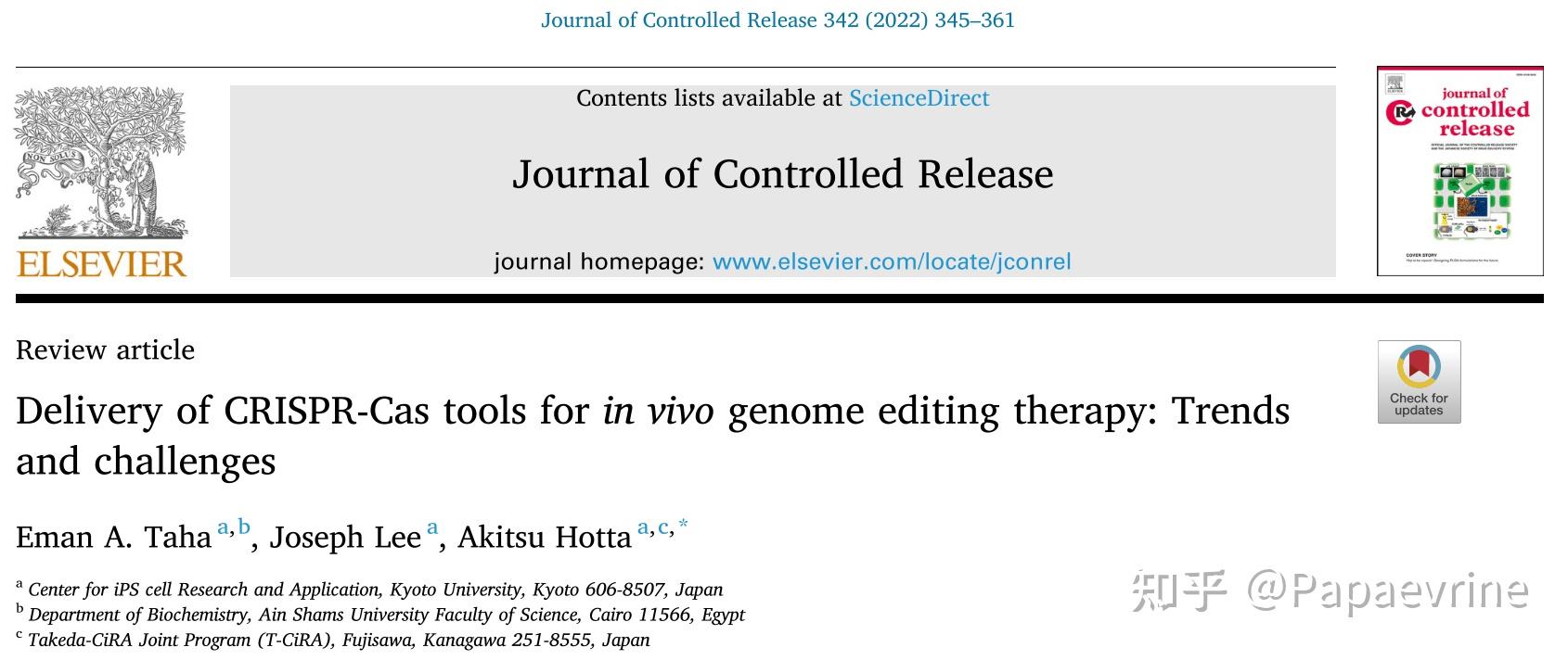 crispr-cas-2