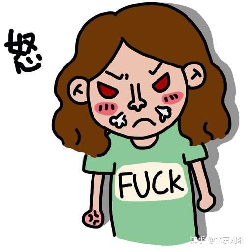 我的心情一下子跌到冰点.