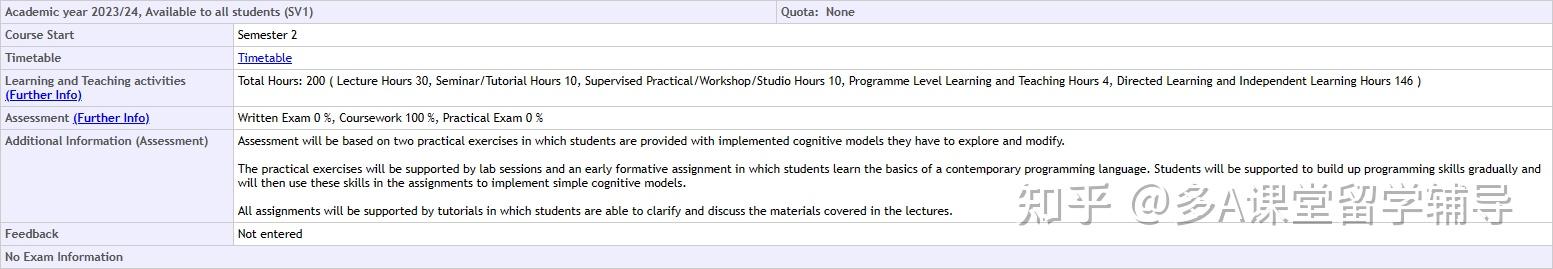 爱丁堡大学Informatics 1 - Cognitive Science - 知乎