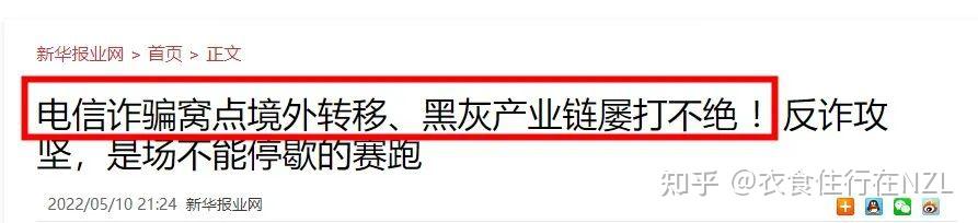 突发！中国多地确认关闭接收国际电话+短信！大家赶紧做这事！要不然国内亲友接不到电话了 - 知乎