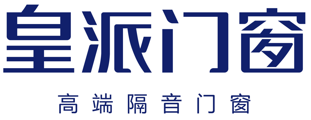 皇派门窗清华美院网易家居联合公益发声为美好生活降噪