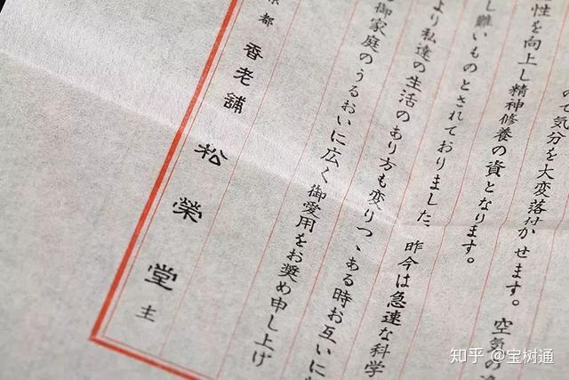 广东宝树通：世界最贵的香，日本叫“伽罗”，中国叫“奇楠”！ - 知乎