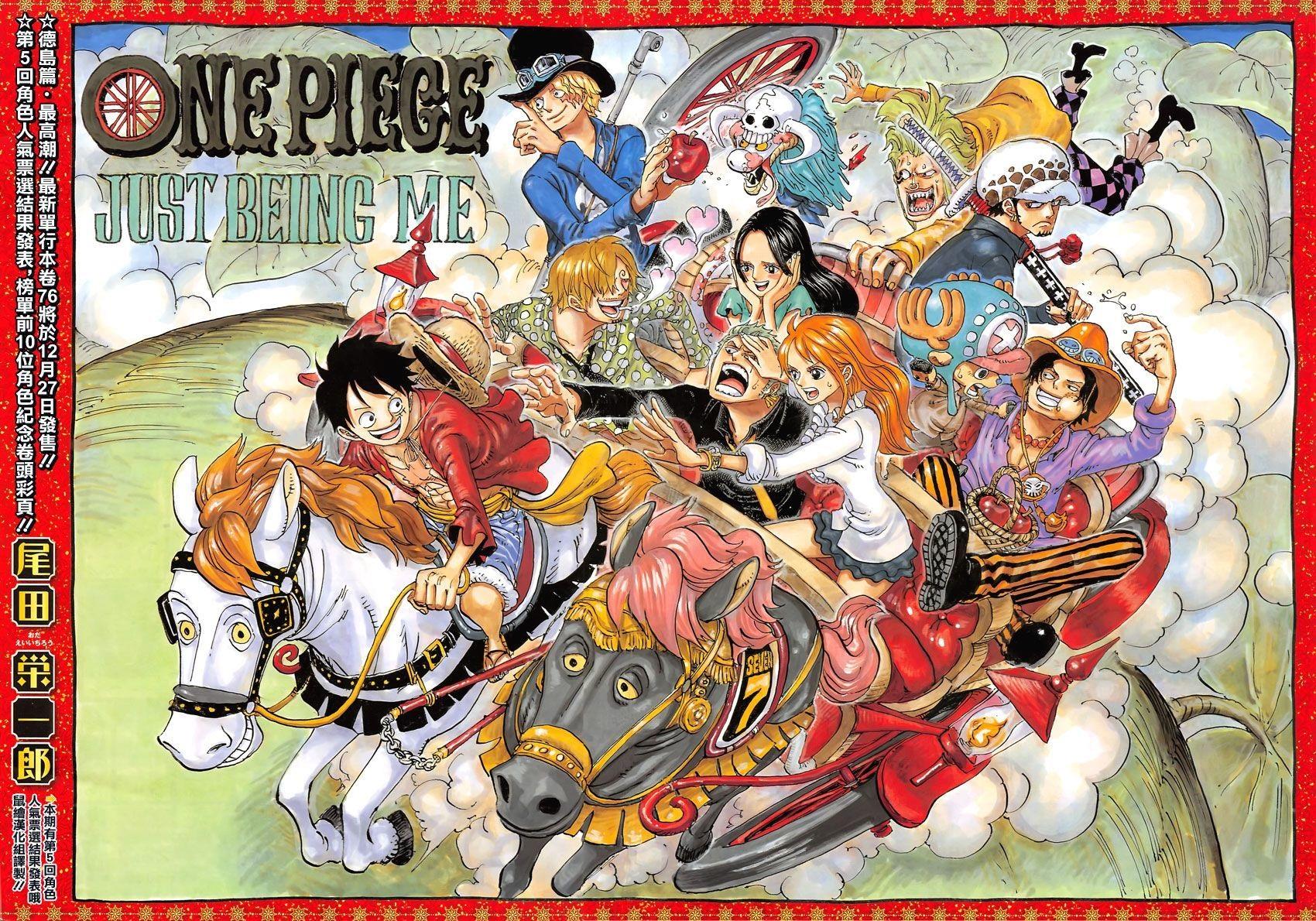 One Piece 启航 圆桌收录回答 文章和视频 部分 知乎