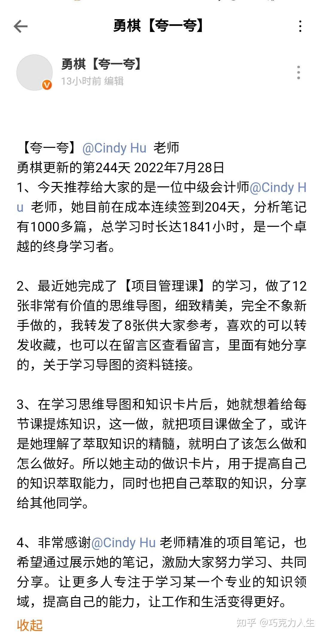 思维导图+ 好书推荐《跃迁：成为高手的技术》 - 知乎