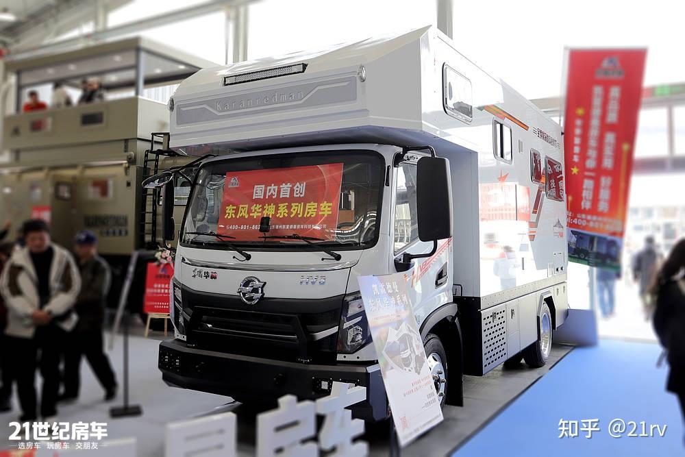 30 多万家用全能房车!凯雷德曼东风华神启程Pro,长途自驾太省心