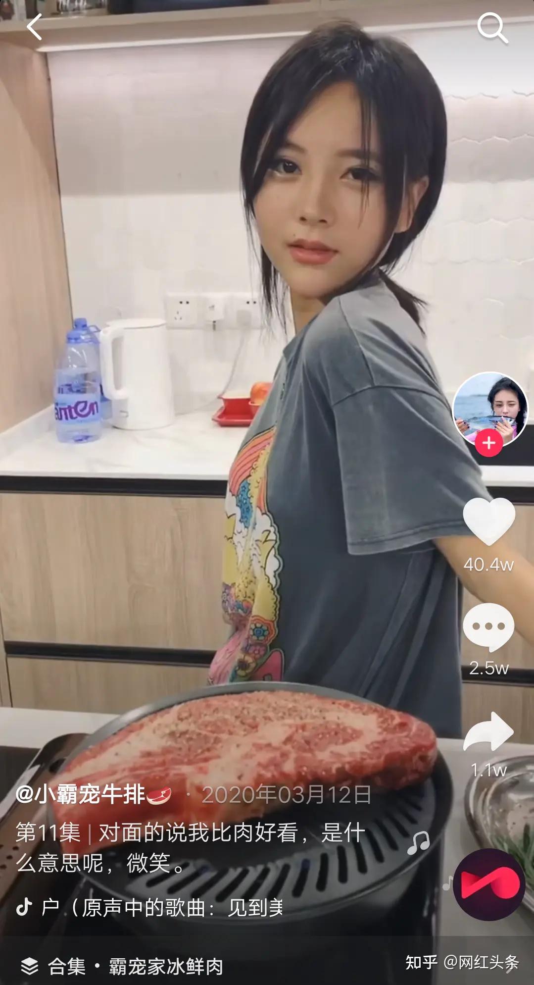 对于小霸宠火起来最关键的因素,是她迷离睁不开眼睛