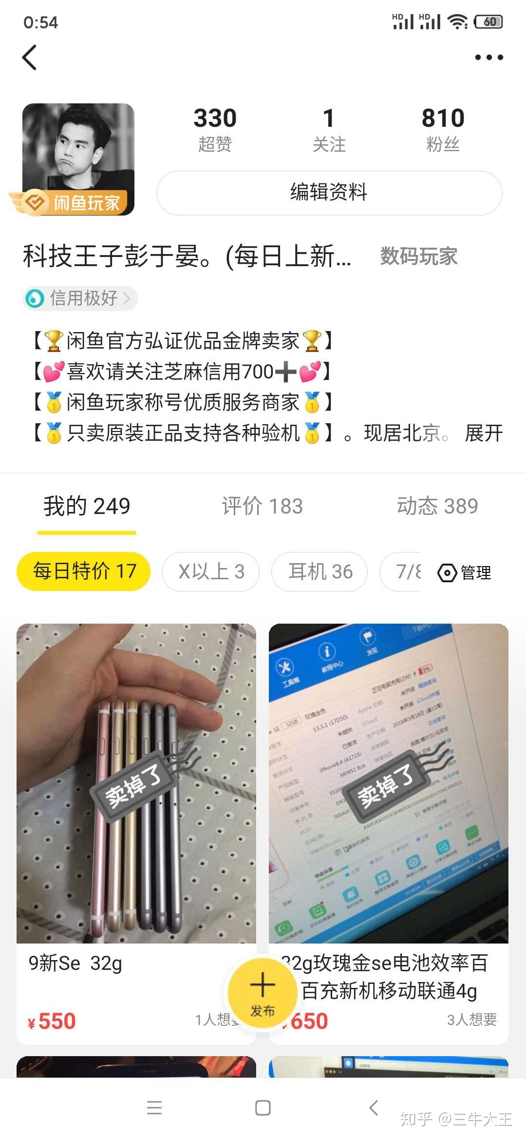 全新机哪里买比较靠谱 v2-49687e3ce03fe75c98cae4086ae9c861_r.jpg