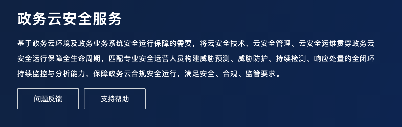 超级云短信平台收费吗安全吗可靠吗知乎推荐