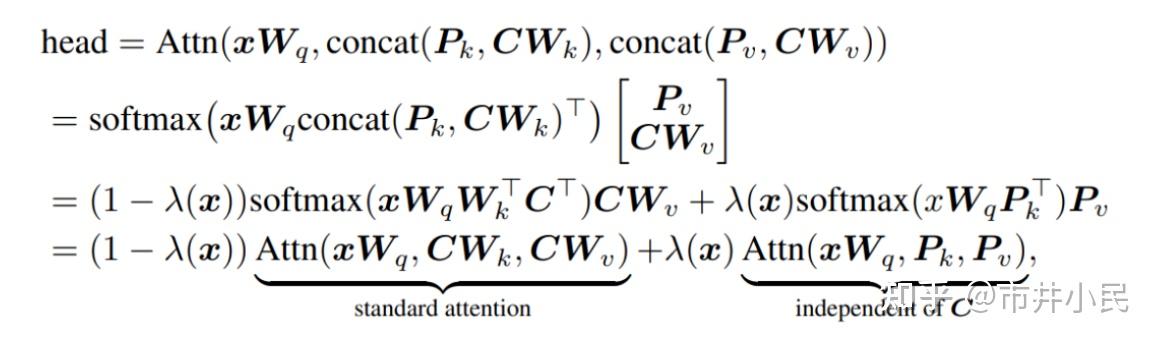 大模型的微调-高效参数微调(soft prompts) - 知乎