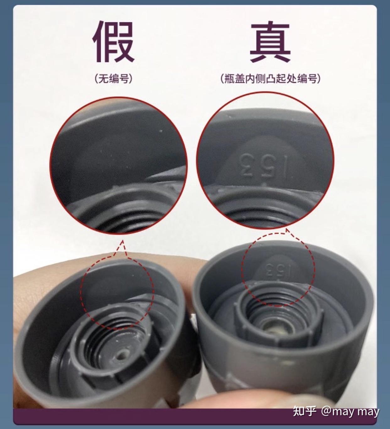 德美乐嘉多维面膜真假鉴别