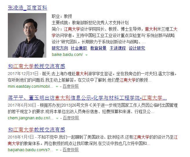 艺术类江南大学专接本可以去意大利读研留学吗