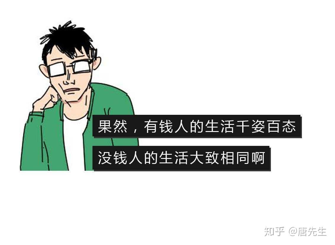 有钱不进三地没钱莫近两人牢记古人的忠告受用无穷