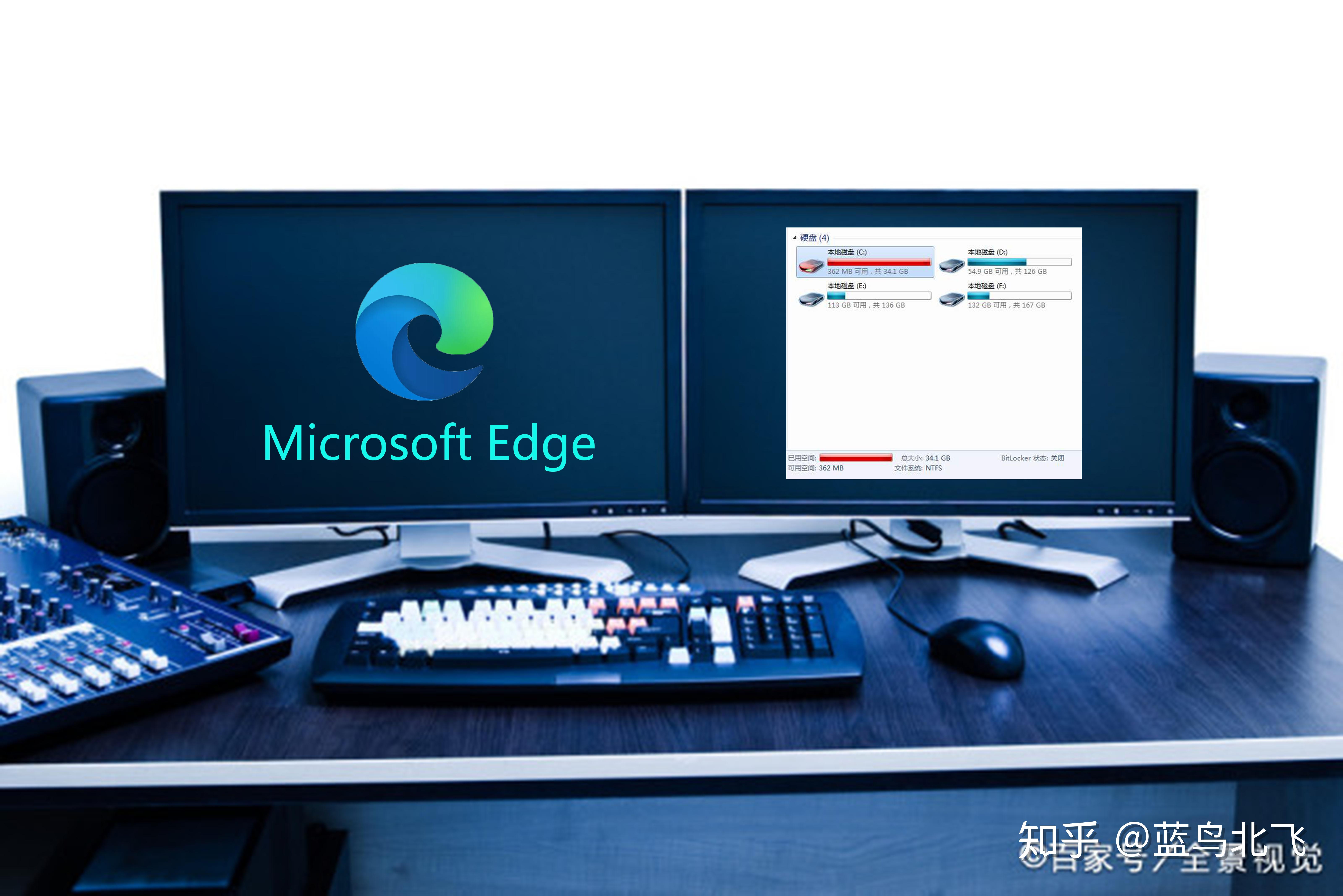 MicrosoftEdge图片