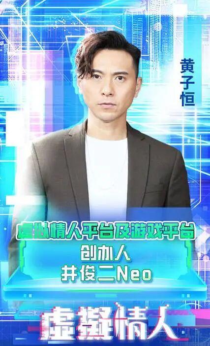 《虚拟情人》首集开播!妹儿造出完美AI男友,结果发布会翻车?笑到打鸣! - 知乎