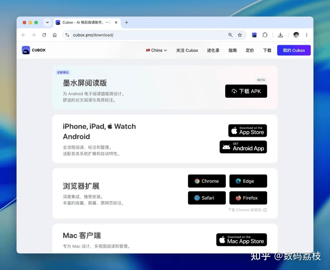 新 macOS 很强！但苹果为何还是容不下一个小小的启动台？