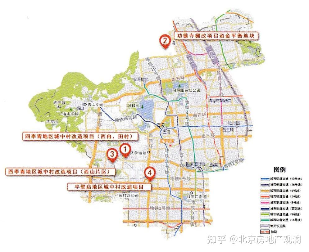 海淀2024年供地计划解析-叭楼楼市分享网