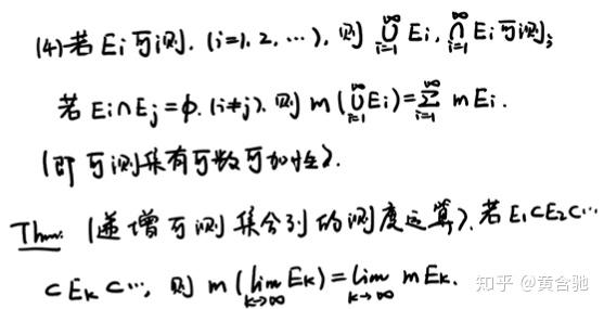 实分析（gre sub math） - 知乎