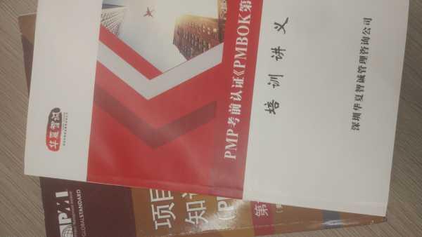如何备考pmp Pmp备考心得分享 知乎