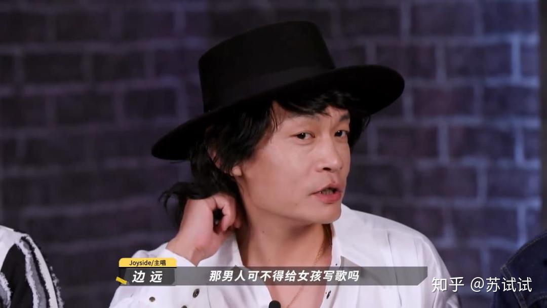 乐夏七强诞生的最后一组比赛,joyside终于唱了《silly girl》